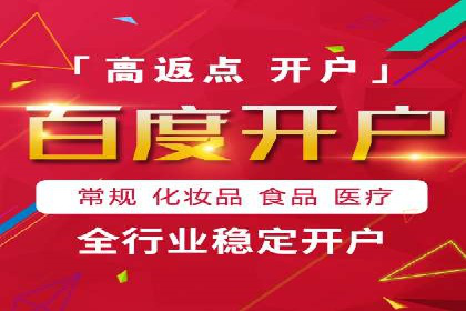 如何在SEM代运营服务公司中实现ROI最大化